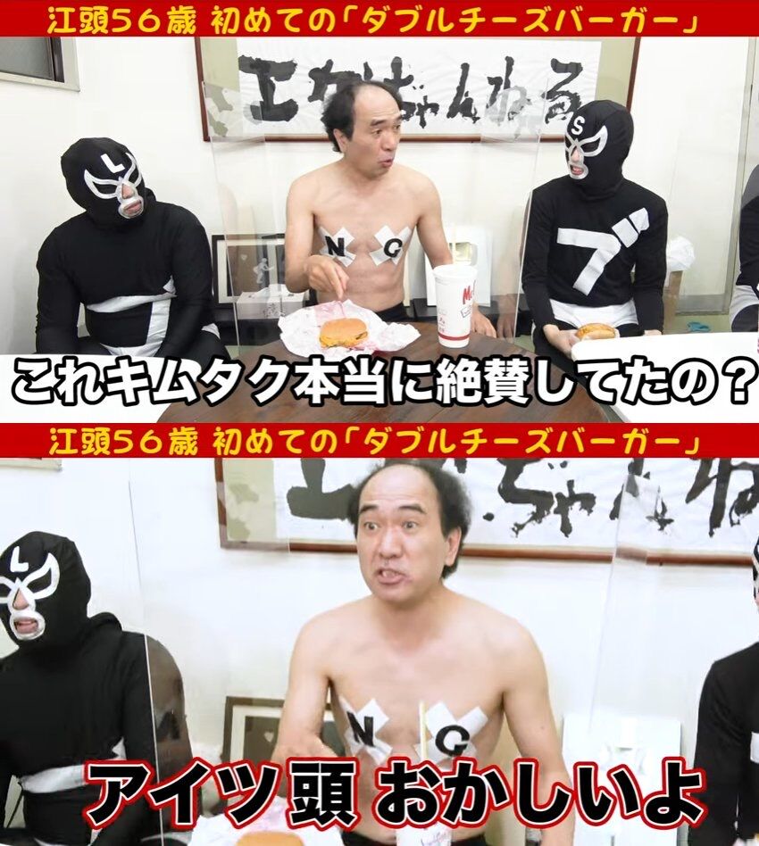 感想 竜とそばかすの姫 江頭2 50辛口レビュー どこが面白いんだよ このクソ映画 忖度全くなしレビューが話題に 面白い情報を楽しもう 感想 竜とそばかすの姫 江頭2 50辛口レビュー どこが面白いんだよ このクソ映画 忖度全くなしレビューが話題に 面白い情報を楽しもう