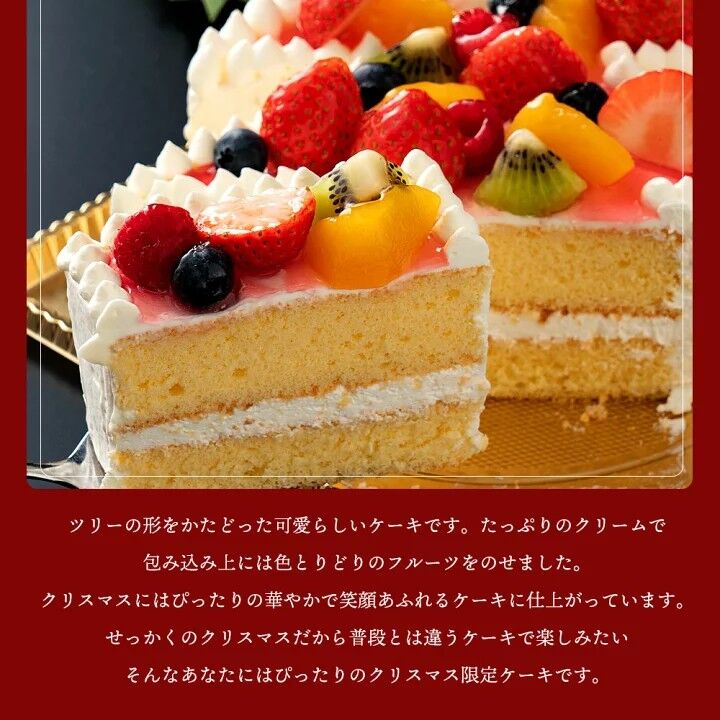 炎上 楽天市場の通販販売でケーキ買ったら ぐちゃぐちゃクリスマスケーキ 5000円 が届いた 酷い惨状がこちら 面白い情報を楽しもう 炎上 楽天市場の通販販売でケーキ買ったら ぐちゃぐちゃクリスマスケーキ 5000円 が届いた 酷い惨状がこちら 面白い情報を楽しもう