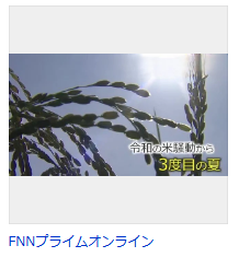 スクリーンショット 2026-08-14 191547