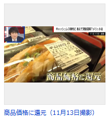 スクリーンショット 2026-01-15 191523