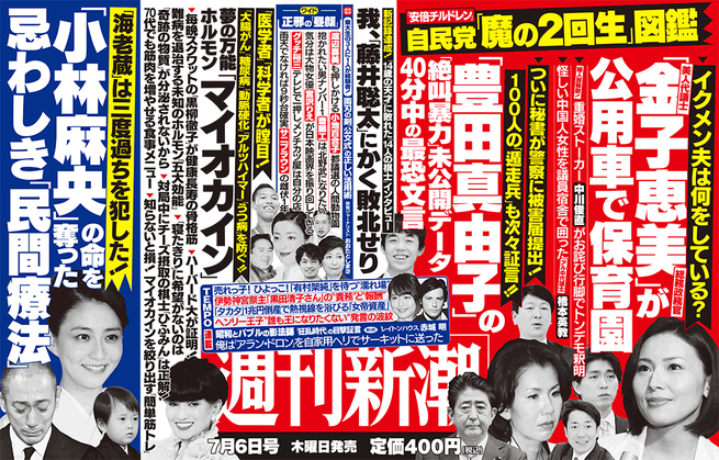 【悲報】小林麻央さん、実は90%の確率で生存出来てた