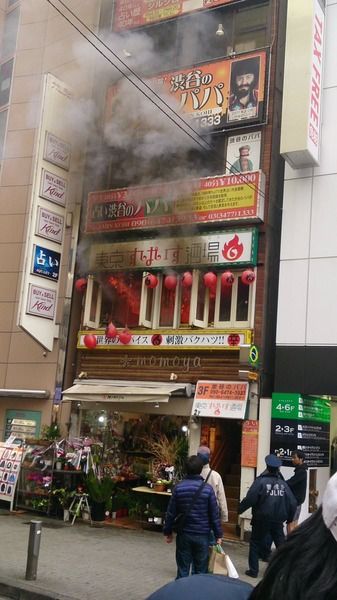 渋谷センター街でビル火災、逃げ遅れ者の情報あり