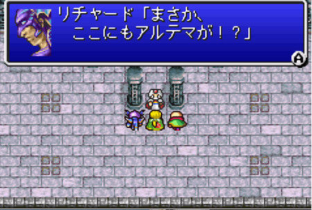 ファイナルファンタジー2の究極魔法『アルテマ』がクソ弱い理由を坂口が語る。