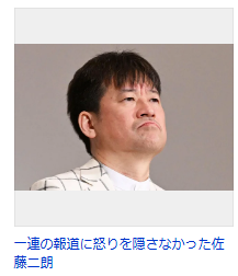 スクリーンショット 2026-07-06 185124