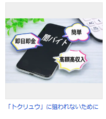 スクリーンショット 2026-09-09 192405