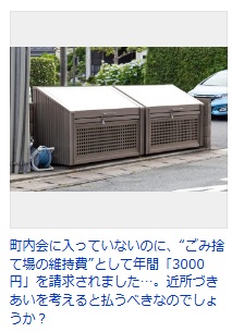 スクリーンショット 2026-05-18 184539