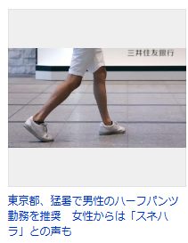 スクリーンショット 2026-07-22 191052