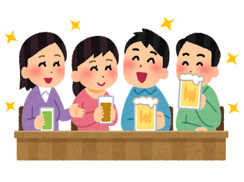大人、酒飲みすぎじゃない？？