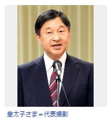 ＜即位の礼＞１９年１０月か？ 大嘗祭（だいじょうさい）１１月１４日か２３日 新元号はいつ判るのか？