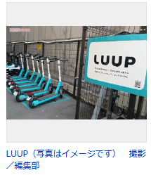 スクリーンショット 2026-06-10 184657