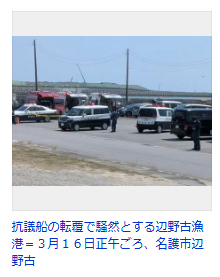 スクリーンショット 2026-03-16 203107