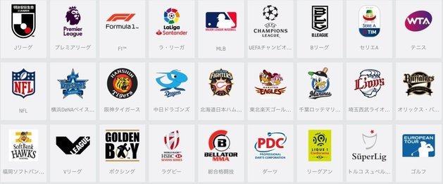 【悲報】DAZN「すまん、今年のヤクルトと広島カープの放映権獲れなかったわw」