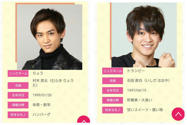 NHK『Rの法則』レギュラーだったジャニーズJr.の2人が4月に退所　山口達也の事件に関連ありか？