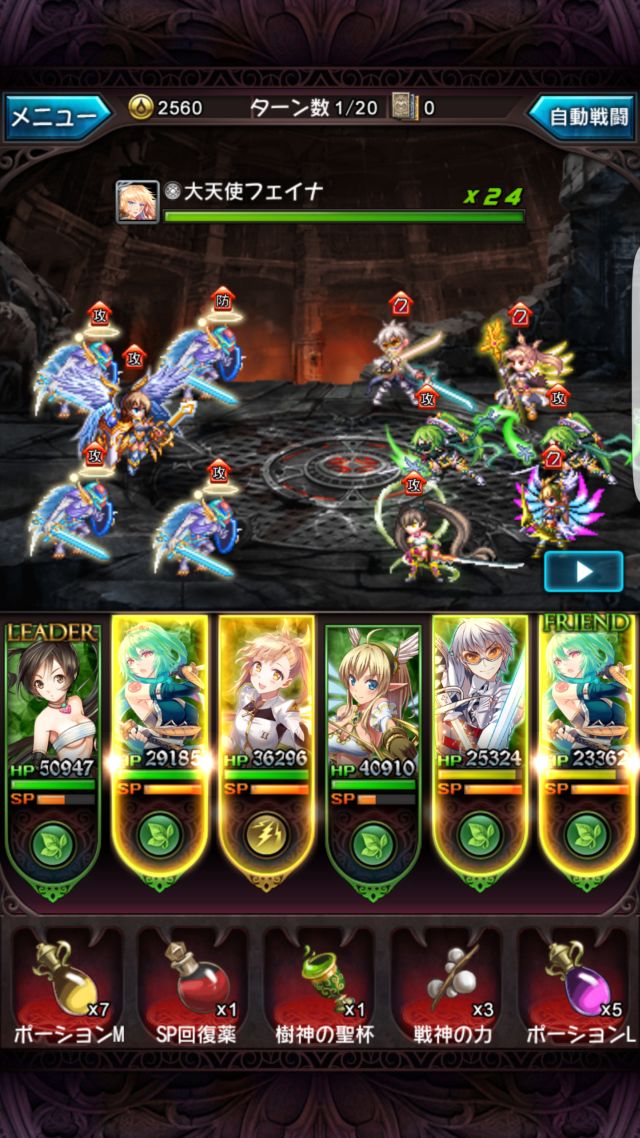 Screenshot_20161013-104818