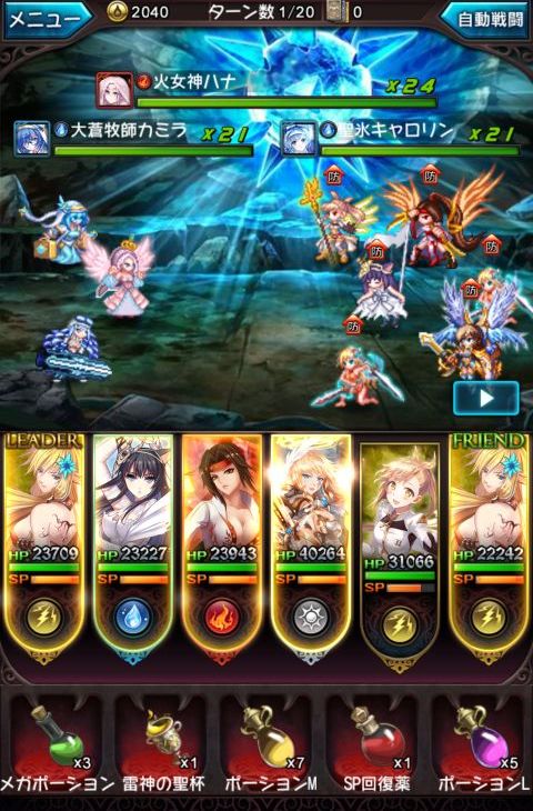 Screenshot_2016-04-19-14-38-47