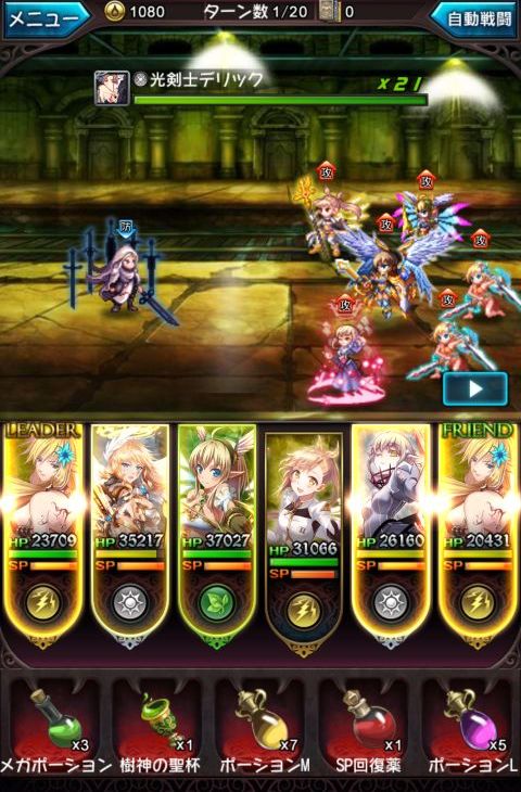 Screenshot_2016-04-18-10-29-23