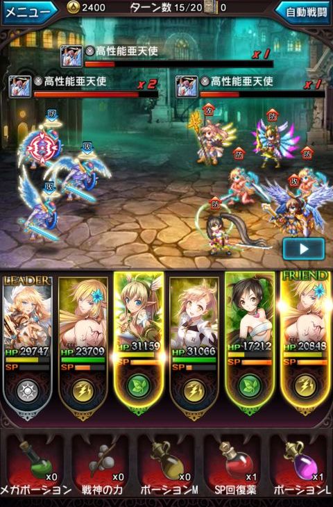 Screenshot_2016-04-19-23-16-59