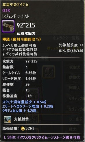 イメージ1442
