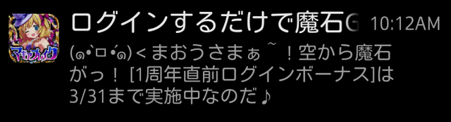 Screenshot_2015-03-20-10-22-05