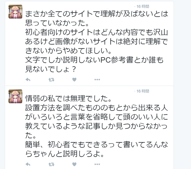 がんばれ