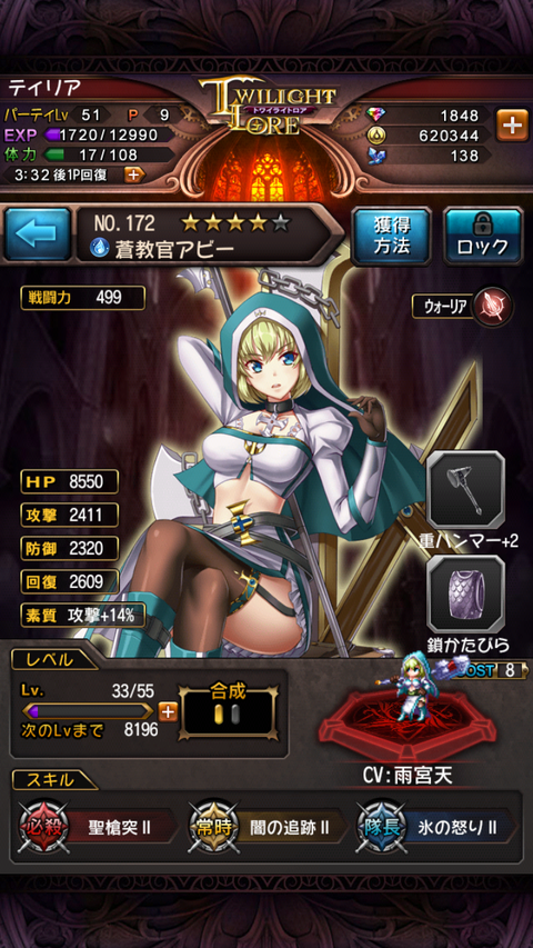 Screenshot_2015-04-20-10-14-00