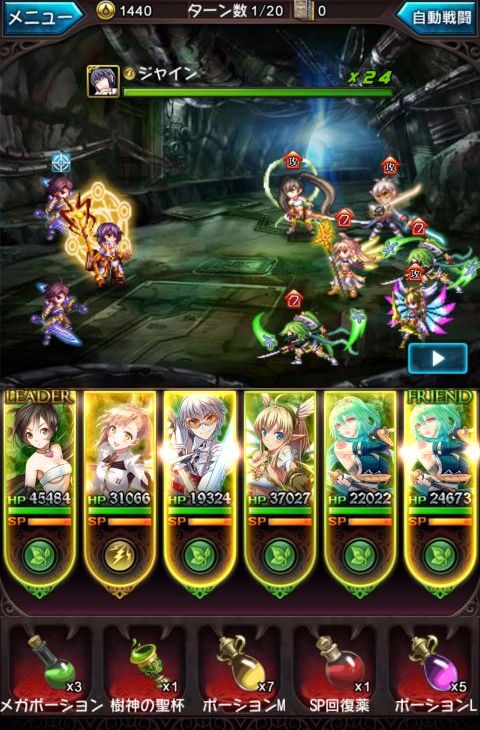 Screenshot_2016-04-18-10-54-15