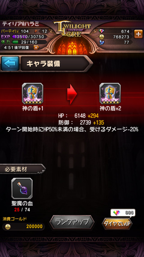 Screenshot_2015-09-28-10-26-21