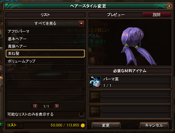 イメージ2867