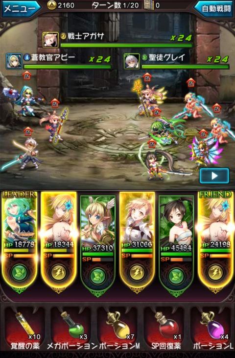 Screenshot_20160510-023350