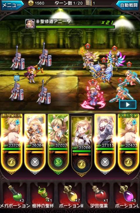 Screenshot_2016-04-18-10-33-22