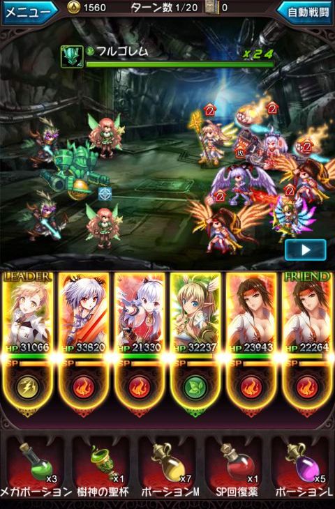 Screenshot_2016-04-18-12-06-49