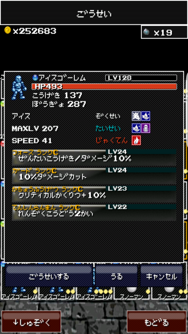 Screenshot_20161017-102449
