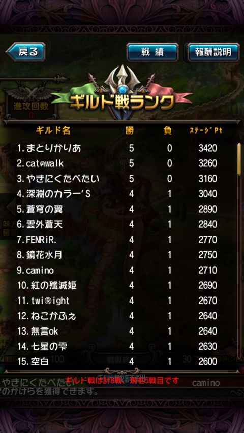 Screenshot_2015-12-16-23-19-44