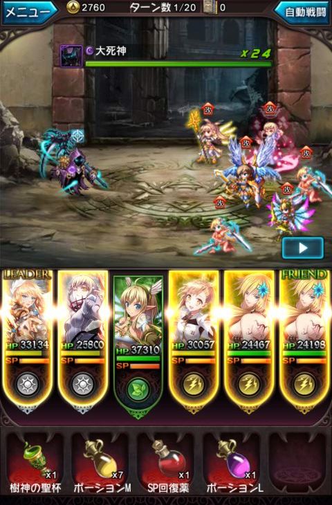 Screenshot_20160511-000201