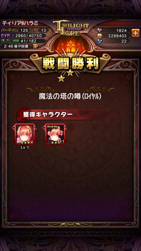 Screenshot_2016-01-19-09-49-47