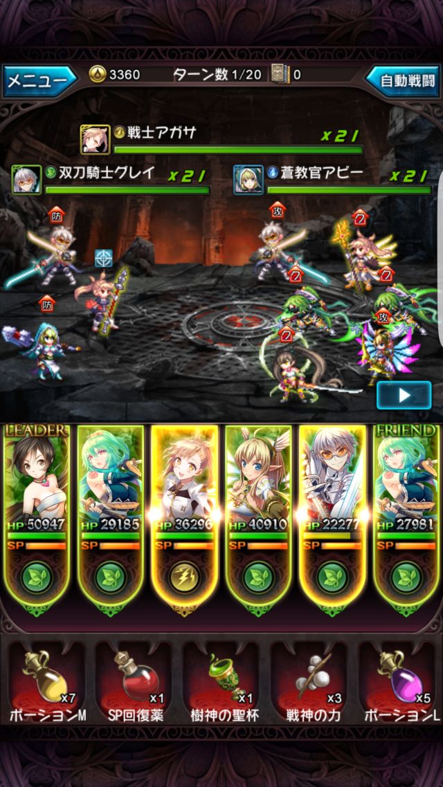 Screenshot_20161013-103550