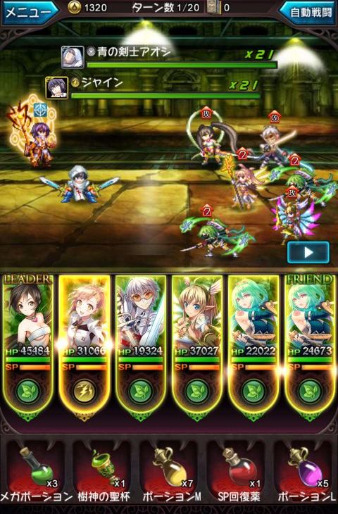 Screenshot_2016-04-18-10-35-02
