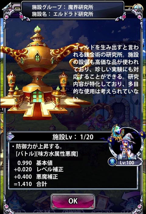 Screenshot_2015-03-23-08-05-05