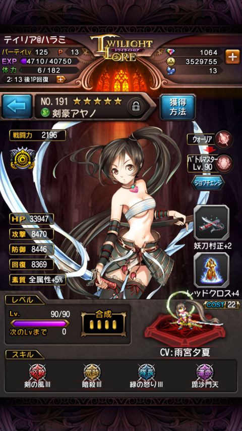 Screenshot_2016-01-19-10-35-21