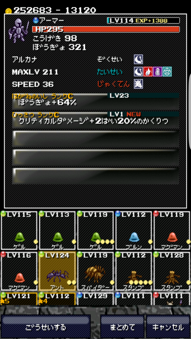 Screenshot_20161017-102433