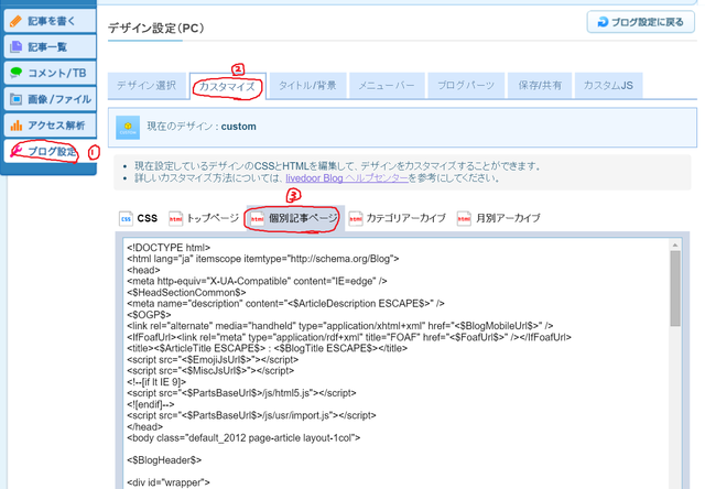 step4-1