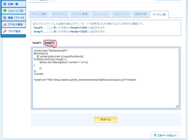 step5-3