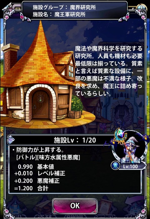 Screenshot_2015-03-23-08-05-33