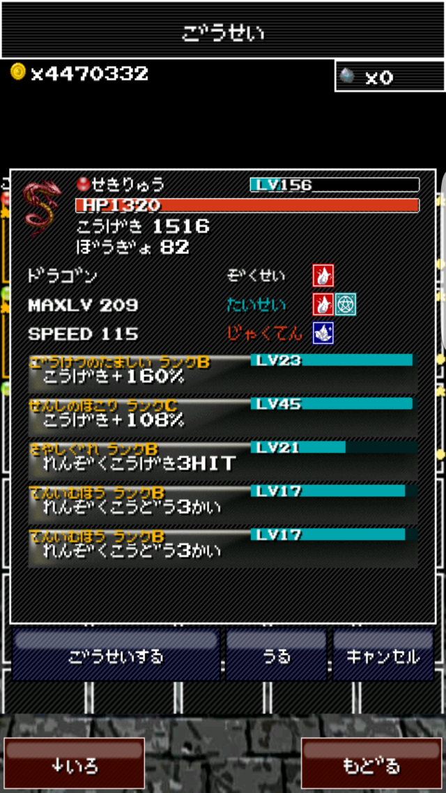 Screenshot_20161017-134323