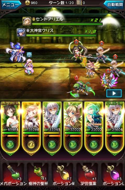 Screenshot_2016-04-18-10-24-35