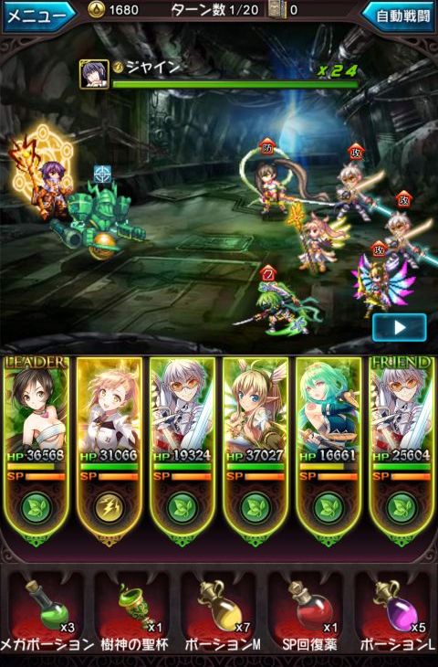 Screenshot_2016-04-18-10-58-41