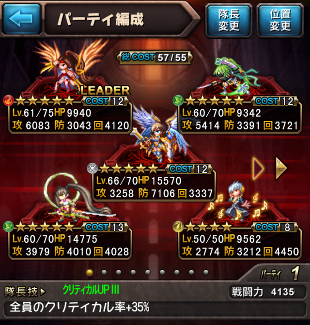 Screenshot_2015-05-03-12-47-52