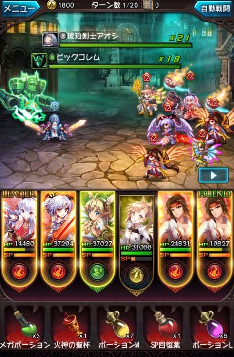 Screenshot_2016-04-20-00-02-50