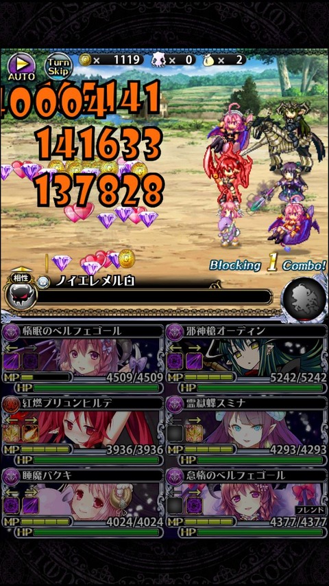 Screenshot_2015-03-16-09-37-42