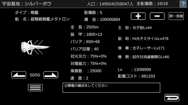 Screenshot_20170301-101145